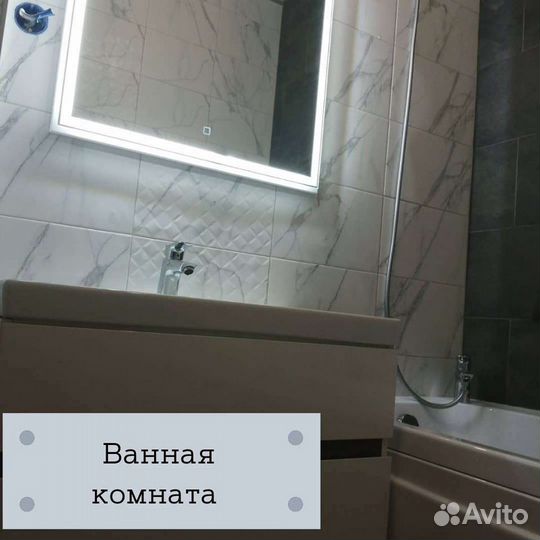 Ремонт капитальный и косметический