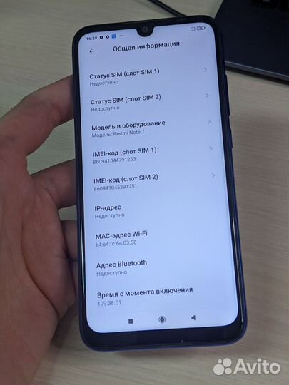 Xiaomi Redmi Note 7, 4/64 ГБ