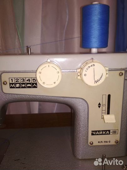 Швейная машина Чайка -3 кл. 116-2 СССР
