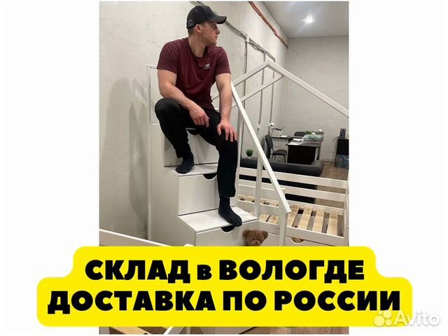 Лестница комод