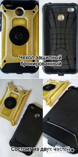 Чехлы на Xiaomi Redmi 4x