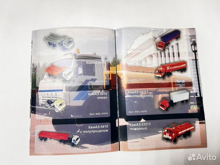 Камаз Элекон каталог 1:43