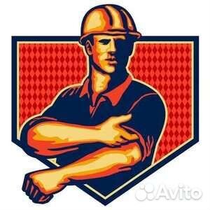 Разнорабочие