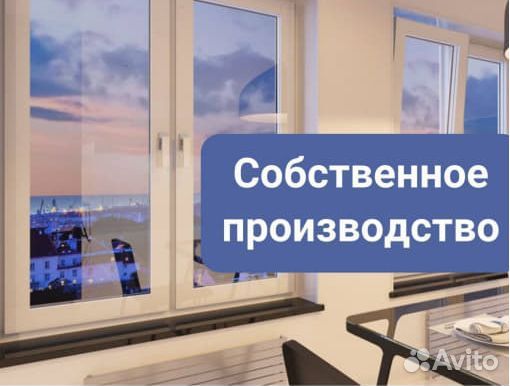 Пластиковые окна с гарантией 120 месяцев