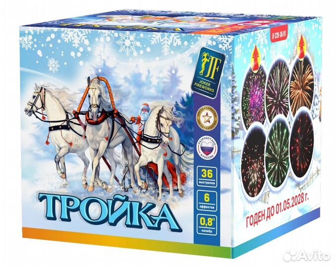 Салют Тройка Фейерверк 36 залпов