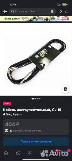 Электро гитара с комбиком