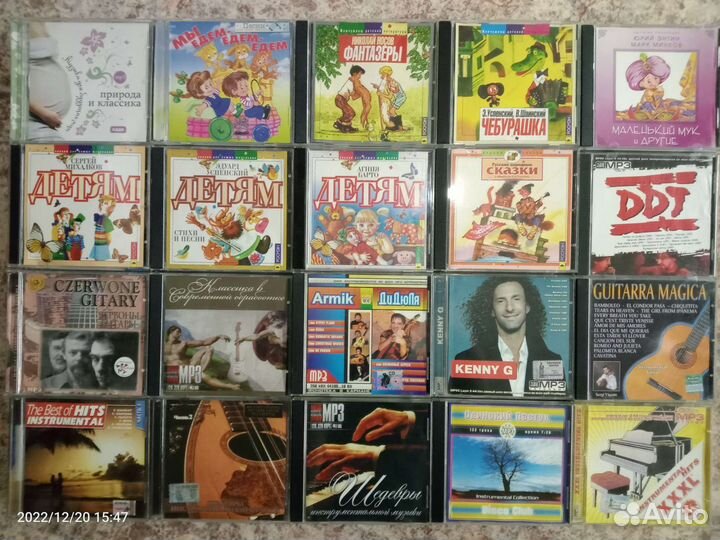 CD диски Советские Российские исполнители