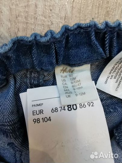 Джинсы для девочки, новые, бренд H&M, размер 80