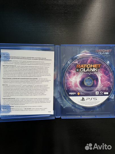 Игра для приставки