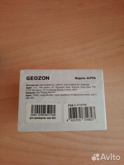 Детские часы с gps