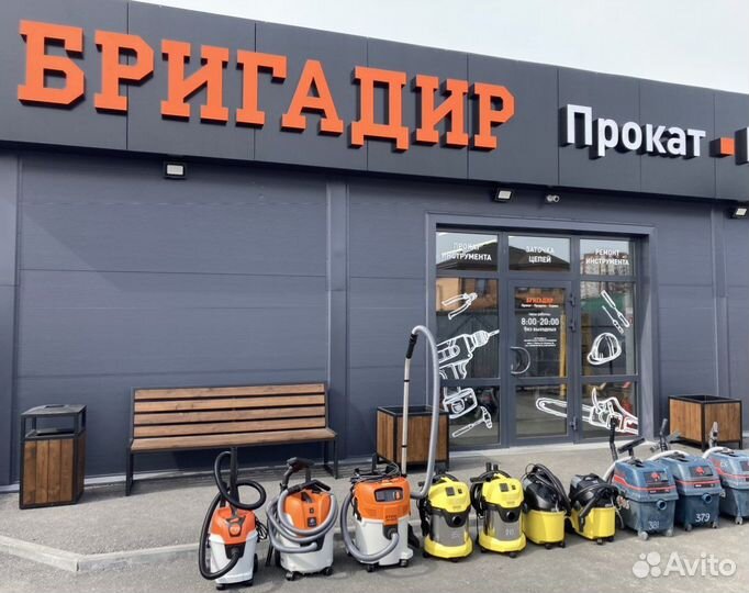 Прокат инструмента с доставкой Бригадир прокат