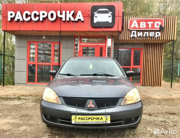 Mitsubishi Lancer 1.6 МТ, 2005, 193 838 км