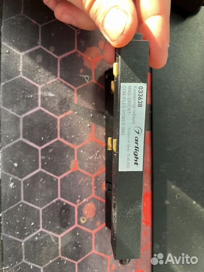 Конектор питания Arlight + Коннектор гибкий