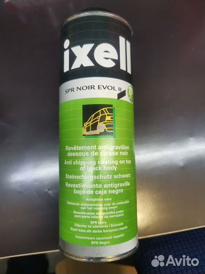 Ixell sрr noir evоl 2
