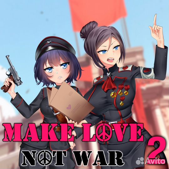 Make Love Not War 2 PlayStation