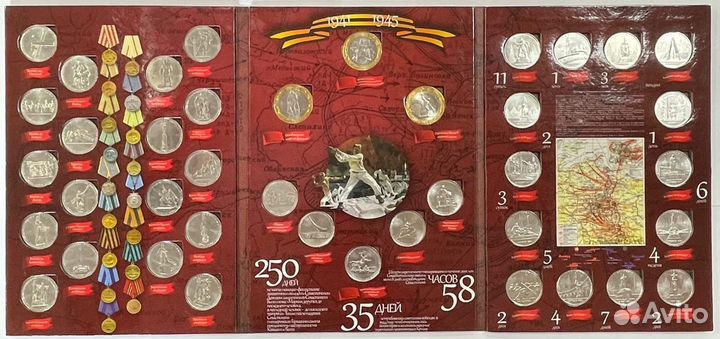 Полный набор 