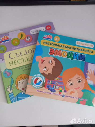 Магнитные игры бигр