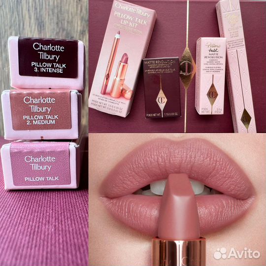 Charlotte Tilbury Pillow Talk помады, карандаши