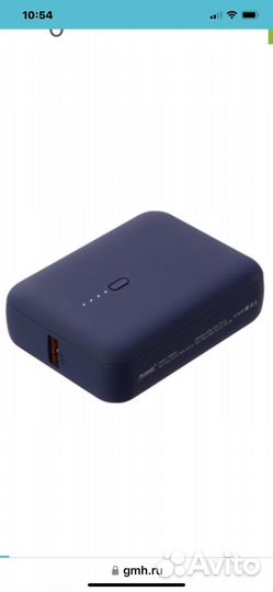 Универсальное зарядное устройство