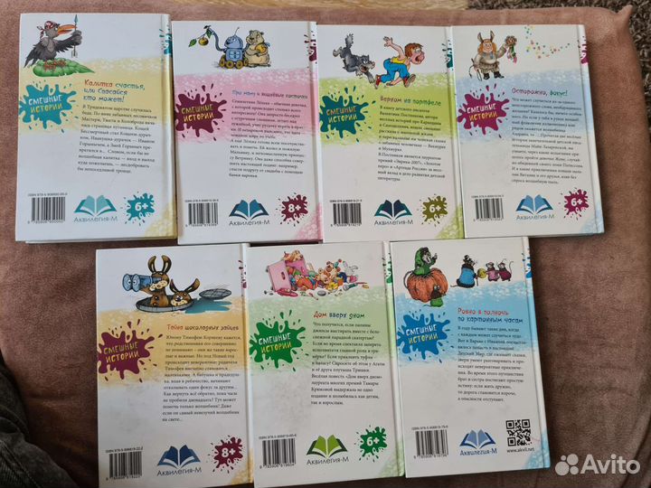 Книги для младших школьников