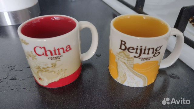 Коллекционные чашки Starbucks Китай Пекин 2 шт