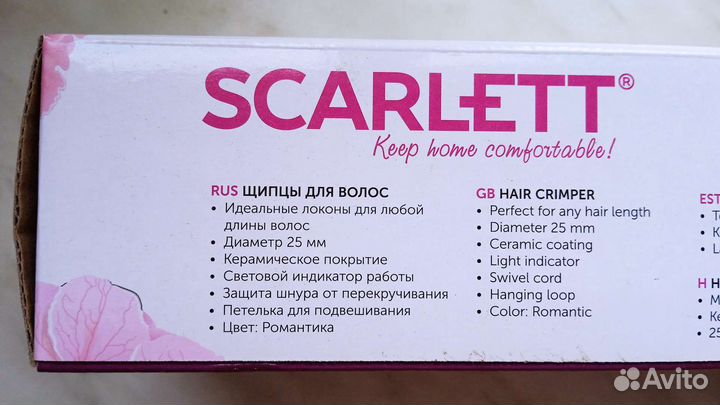 Щипцы для укладки волос