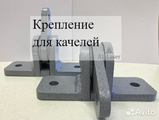 Крепление для качелей