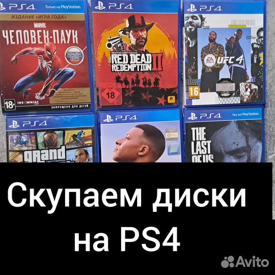 Игра для приставки