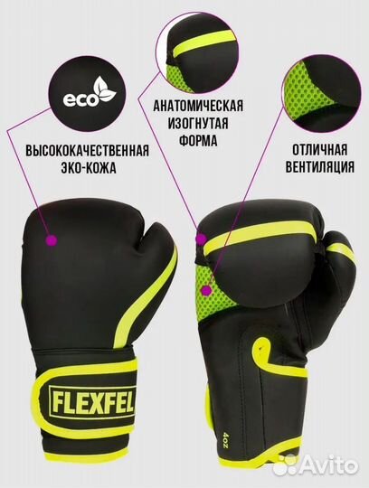 Боксерские перчатки 8oz бу