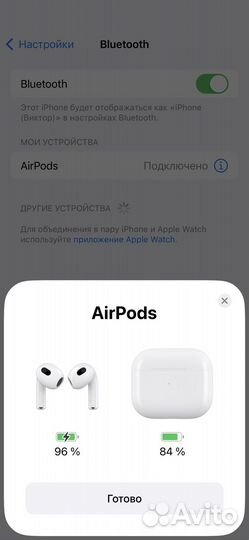 Наушники Airpods 3 (Премиум)