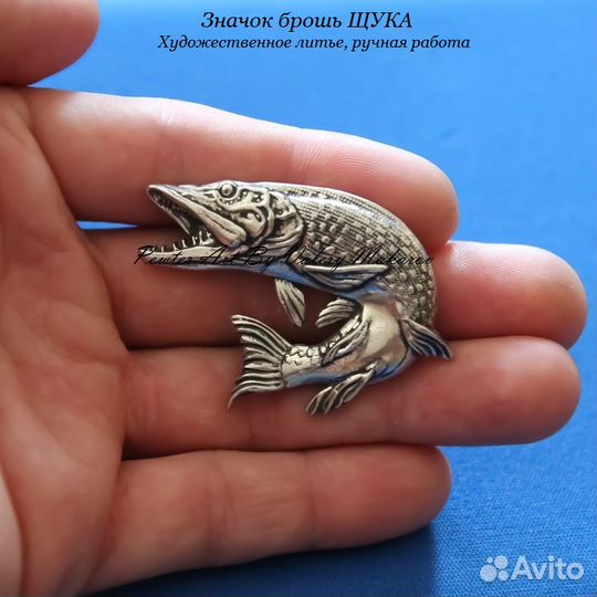 Рыбацкий Значок Щука Брошь Щука
