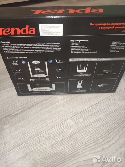 Wifi роутер Tenda