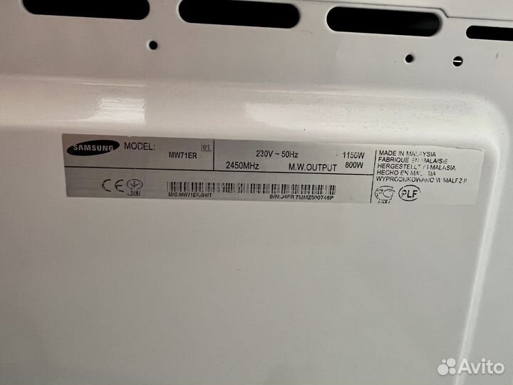 Микроволновая печь Samsung