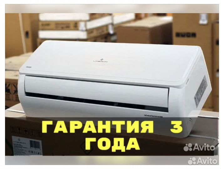 Кондиционеры новые с монтажом