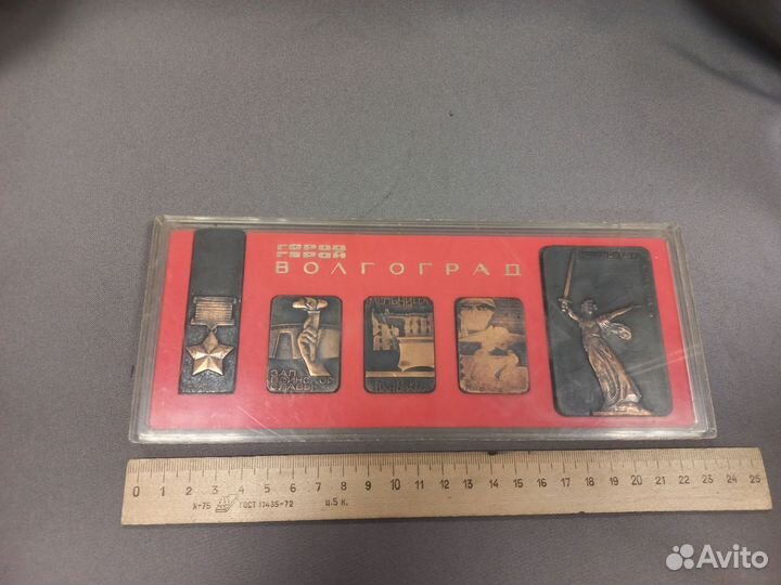 Набор памятных медалей плакеток Волгоград СССР