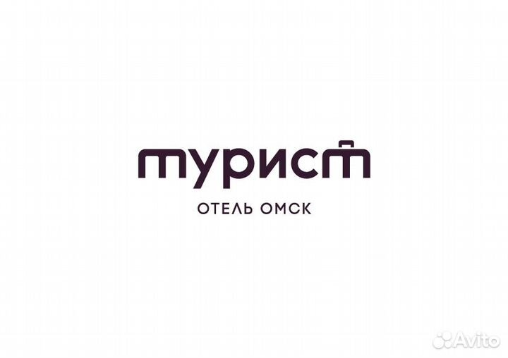 Горничная по уборке номеров