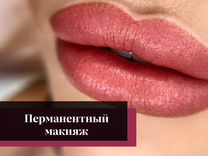 Перманентный макияж / коррекция /модели