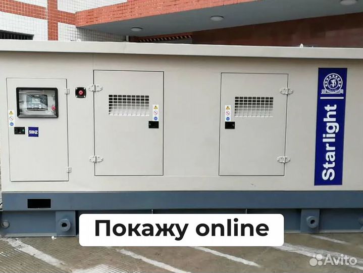 Дизельный генератор 200 кВт - TSS Diesel