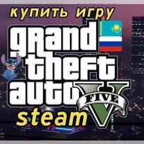 GTA 5 пк, купить игру, игры steam RU, KZ