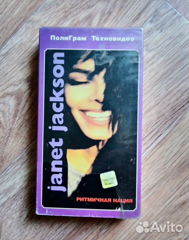 Janet Jackson на VHS