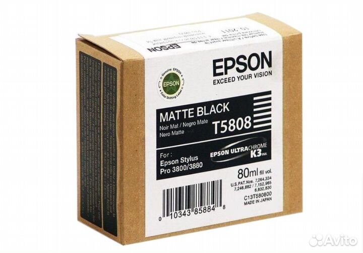 Epson C13T580800