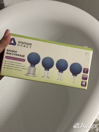 Вакуумные банки для массажа косметические