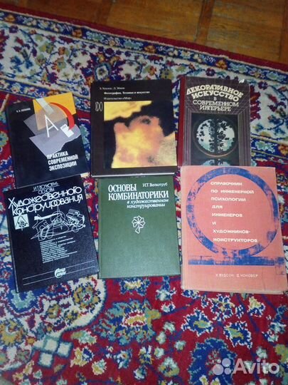 Книги по художественному дизайну, фото, архитектур