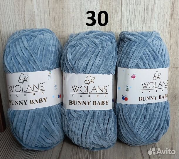 Пряжа Воланс Банни Беби