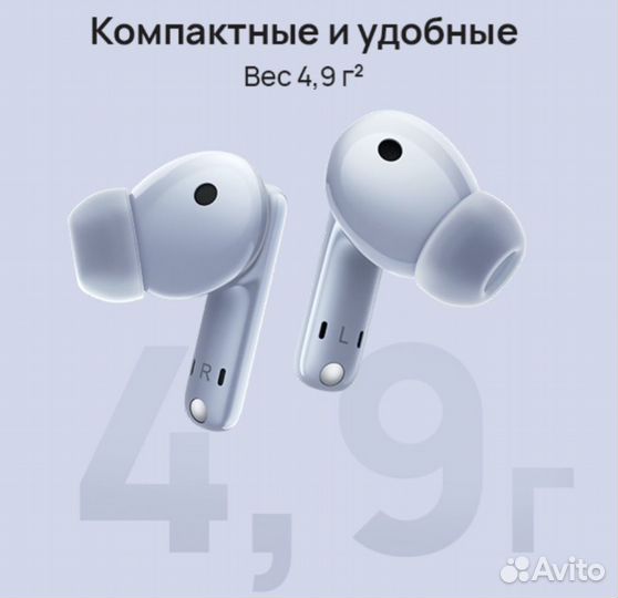 Беспроводные наушники huawei freebuds 5i