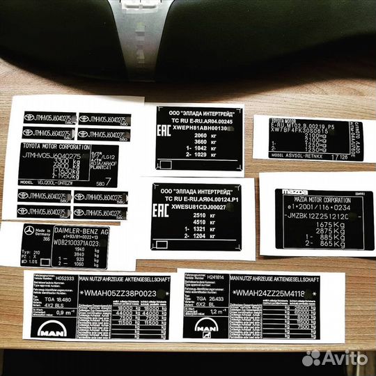 Заводские шильдкики. Вин таблички. Наклейки стойка