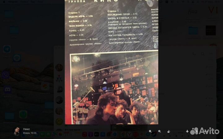 Виниловые пластинки