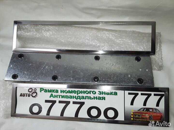 Номерные рамки госномеров из нержавеющей стали