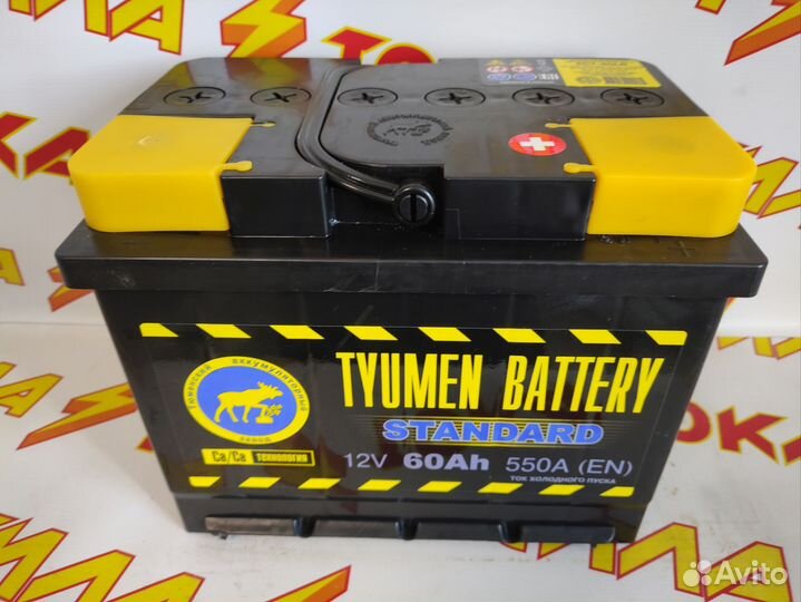 Аккумуляторы Тюмень 60А Доставка