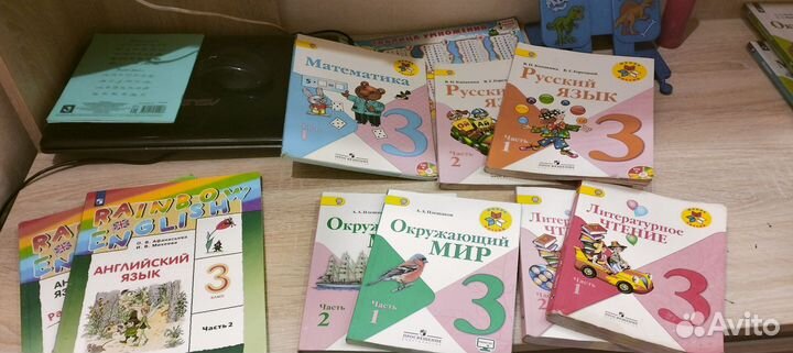 Учебники 2 и 3 класс